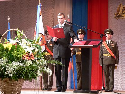 Глава Мирного Сергеев Юрий Борисович произносит текст присяги.