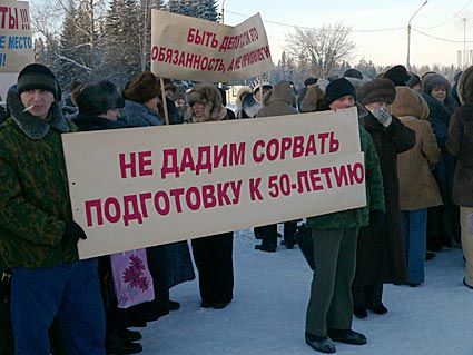 Пикет 7 февраля 2007 года - центральная площадь города Мирный Пикет 7 февраля 2007 года - центральная площадь города Мирный