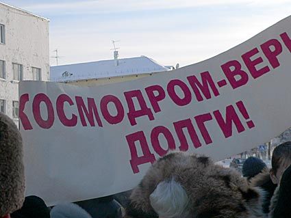 Пикет 7 февраля 2007 года - центральная площадь города Мирный Пикет 7 февраля 2007 года - центральная площадь города Мирный