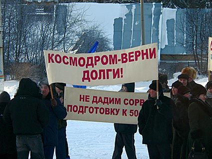 Пикет 7 февраля 2007 года - центральная площадь города Мирный Пикет 7 февраля 2007 года - центральная площадь города Мирный