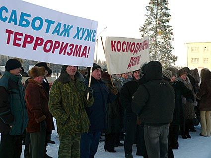 Пикет 7 февраля 2007 года - центральная площадь города Мирный Пикет 7 февраля 2007 года - центральная площадь города Мирный