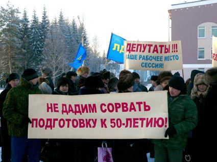 Пикет 7 февраля 2007 года - центральная площадь города Мирный Пикет 7 февраля 2007 года - центральная площадь города Мирный